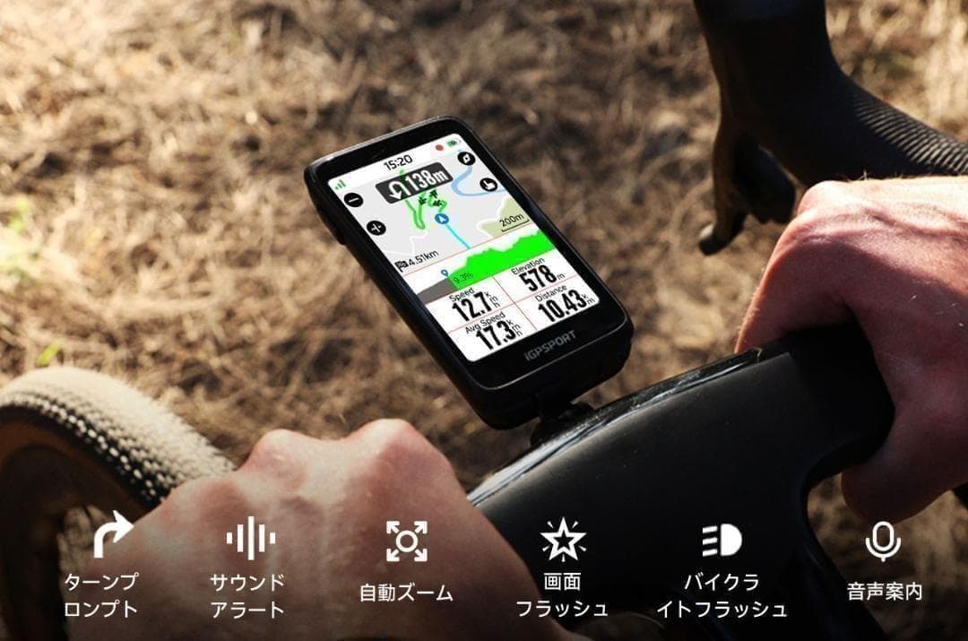iGPSPORT BiNavi【ブラック】ナビゲーション サイコン（日本語対応）