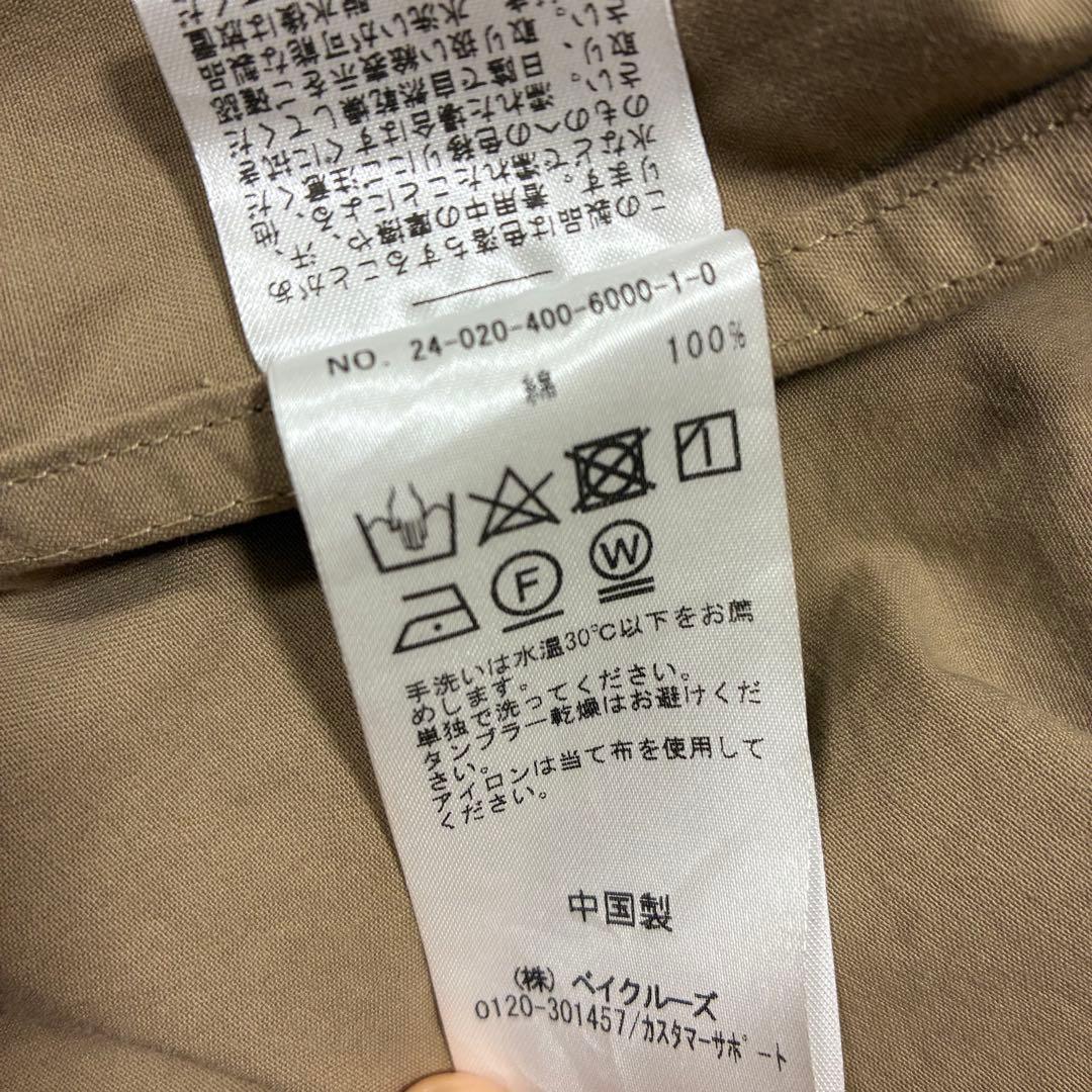 【JOURNAL STANDARD】コットンツイル ロングコートサイズ38