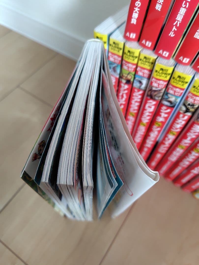 角川まんが科学シリーズ　どっちが強い!?シリーズ35冊セット