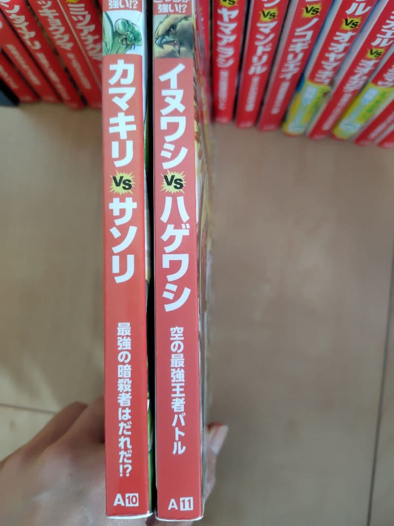 角川まんが科学シリーズ　どっちが強い!?シリーズ35冊セット