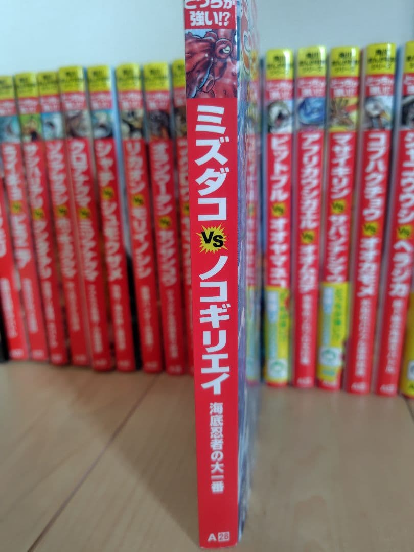 角川まんが科学シリーズ　どっちが強い!?シリーズ35冊セット