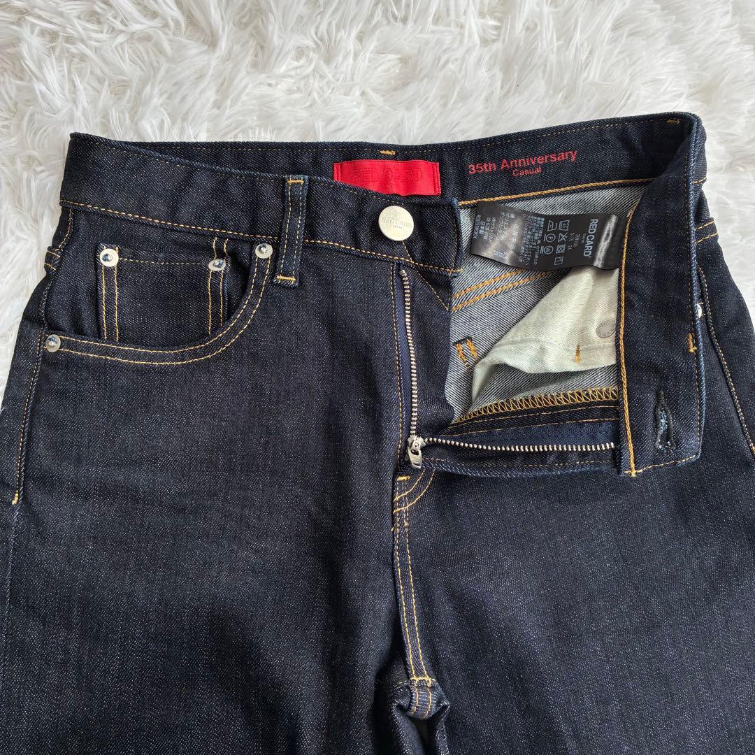 希少美品35周年✨️REDCARD カジュアル ストレッチ テーパードデニム 24