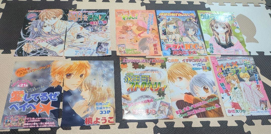 りぼん　扉絵切り抜き98枚　付録のポスター、ポストカードセット