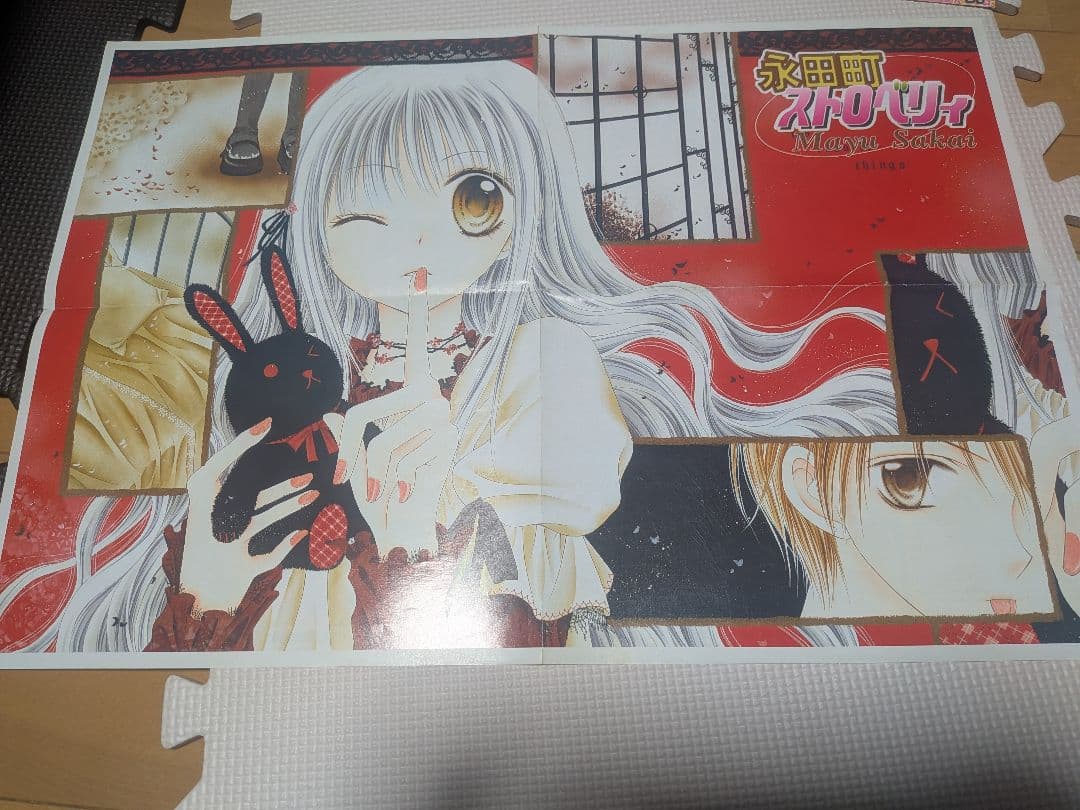 りぼん　扉絵切り抜き98枚　付録のポスター、ポストカードセット