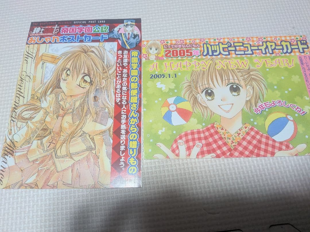 りぼん　扉絵切り抜き98枚　付録のポスター、ポストカードセット