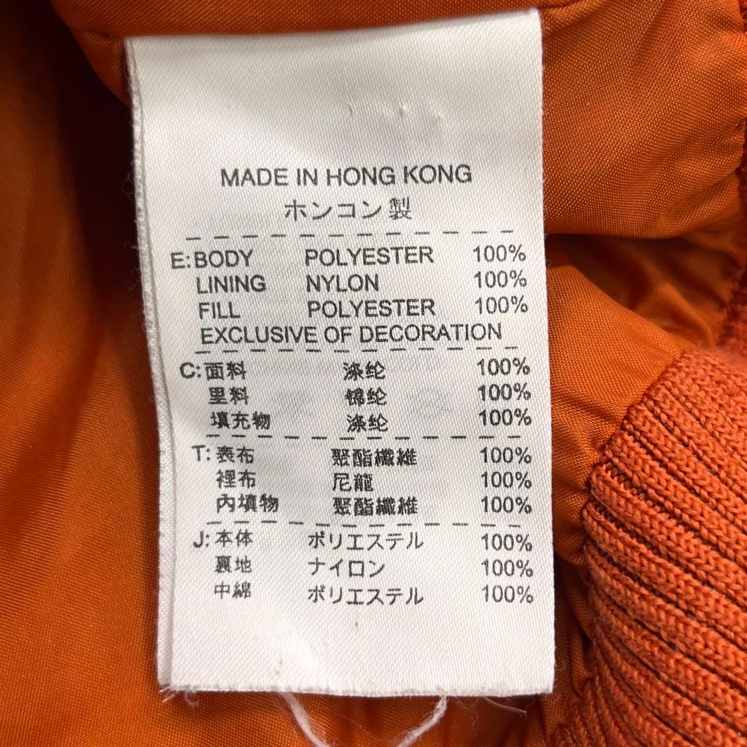 00s NIKE キルティング ベスト ハイネック オレンジ Y2K 中綿