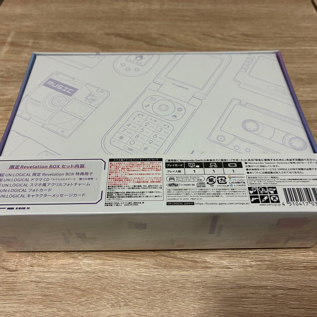 UNLOGICAL アンロジカル　Nintendo Switch 限定版