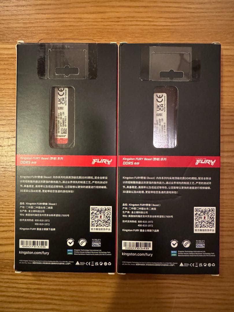 メモリー Kingston FURY Beast DDR5 32GB 16GBx2