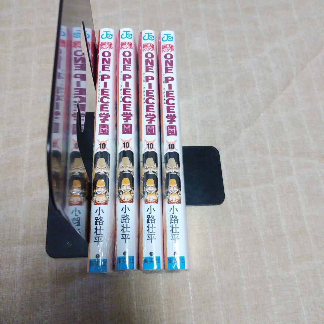 【漫画】ONE PIECE学園 10巻　4冊セット　シュリンク付き