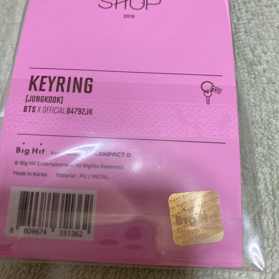 ジョングクセット Magic Shop SYSJapan