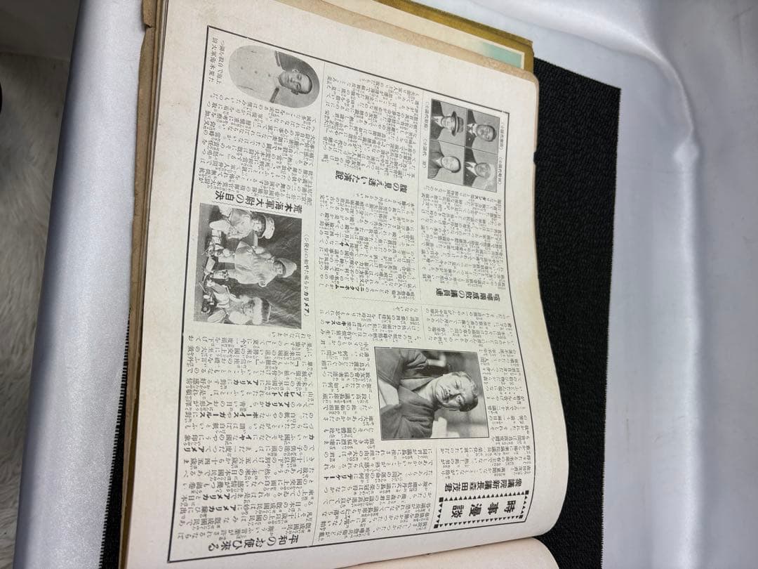 【希少】歴史写真 昭和2年発行 3002