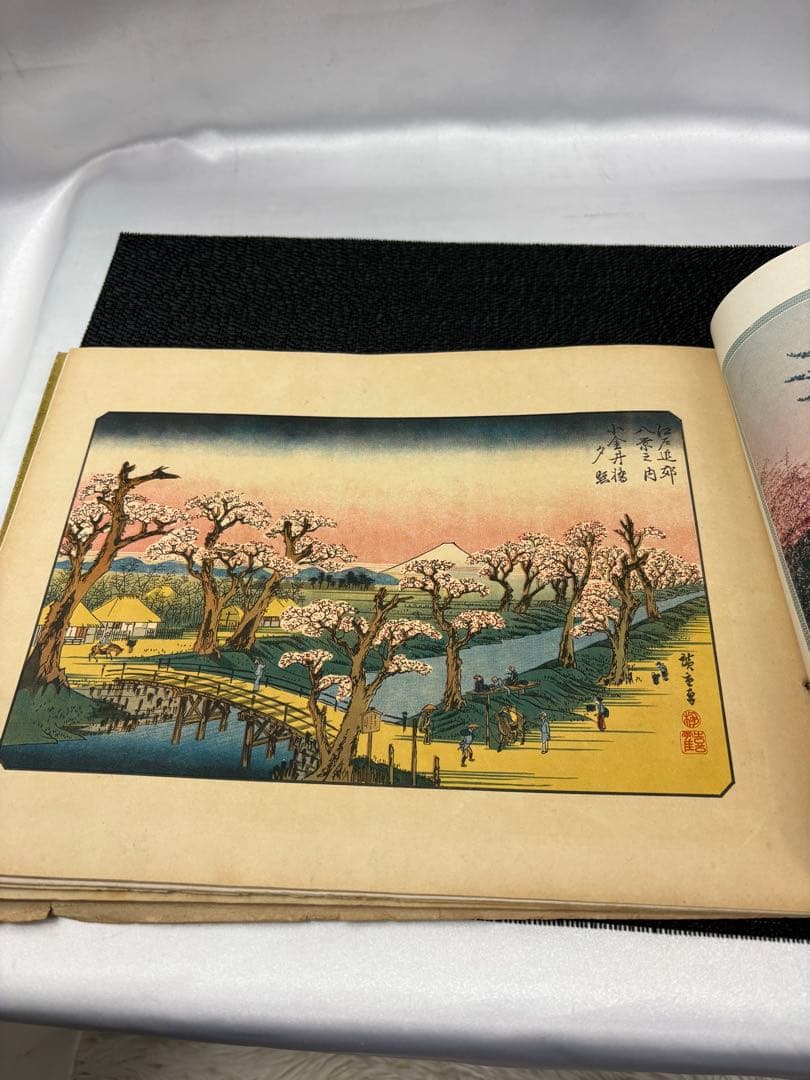 【希少】歴史写真 昭和2年発行 3002