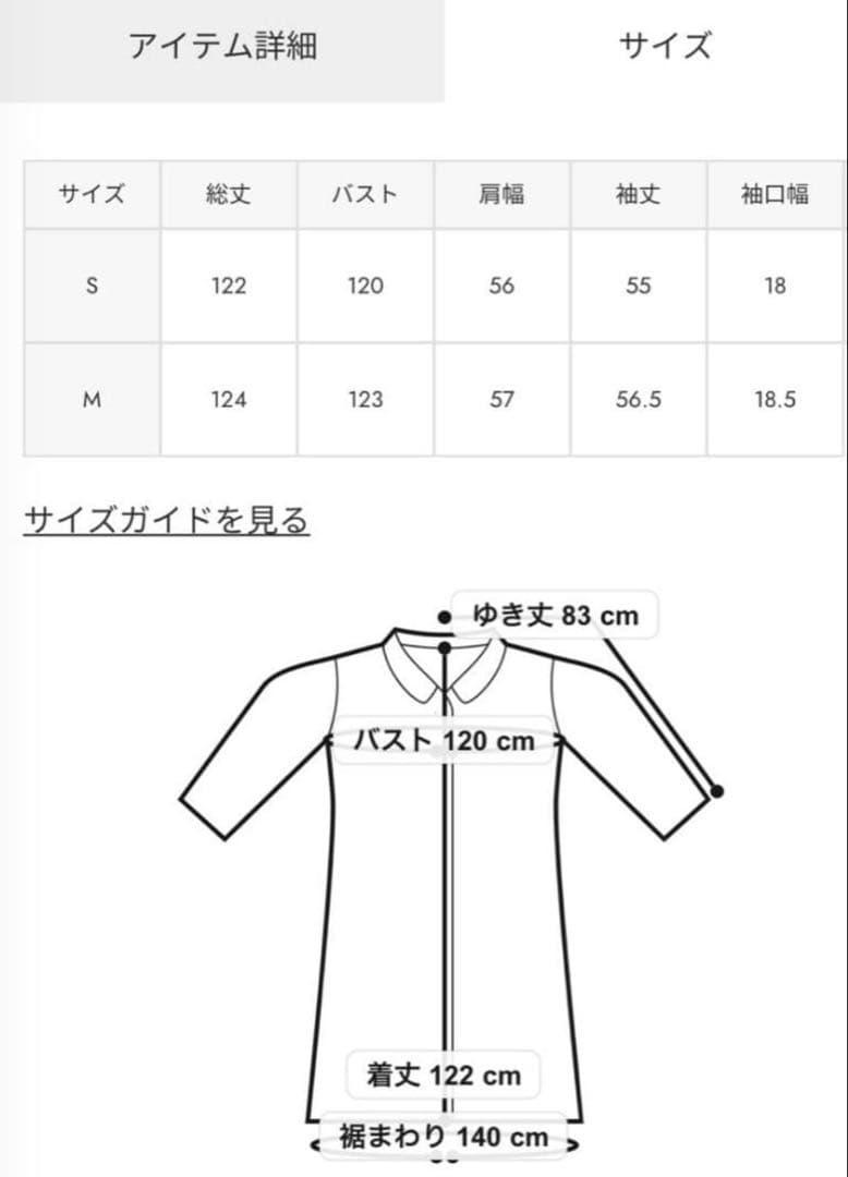 rienda テディボア 2WAY ロングコート