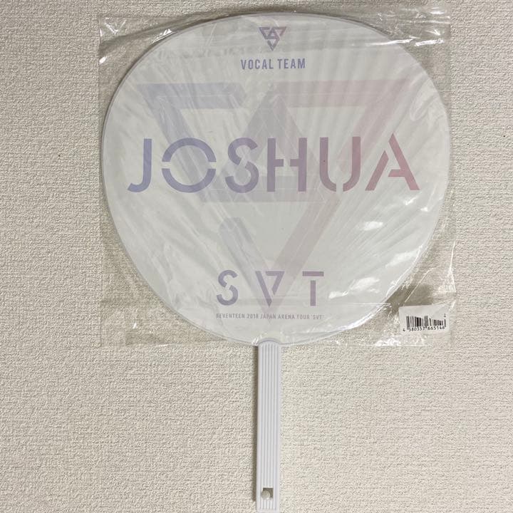 SEVENTEEN うちわ ファイル ジョシュア セザネ SVT 軍服