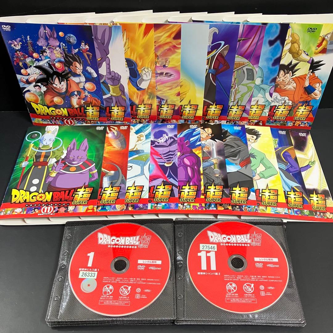 ドラゴンボール超 レンタルDVD アニメ 全巻完結セット