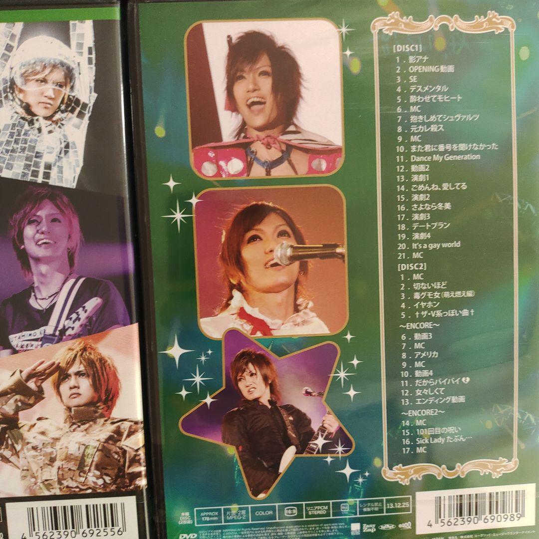 ゴールデンボンバー　喜矢武豊　三枚セット　新品　DVD