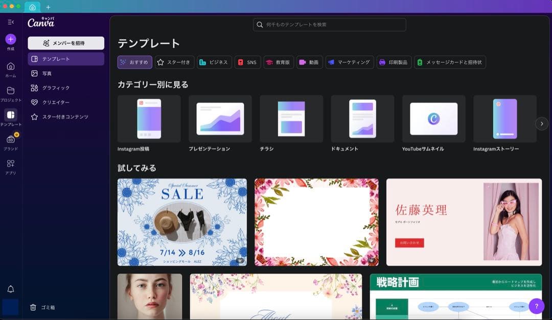 美品MacBook Air 13インチ 【MacOS 2022年】Office