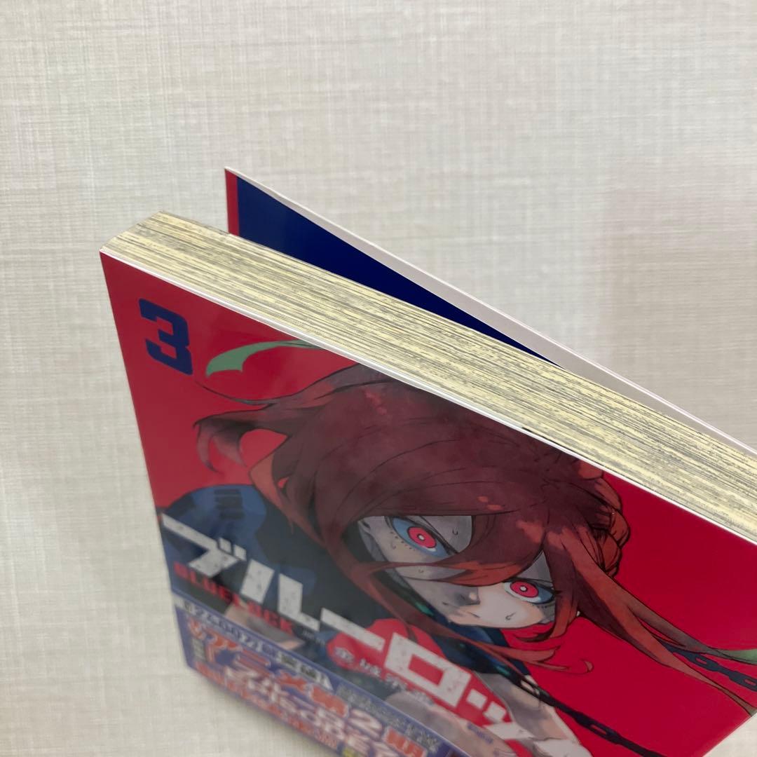 ブルーロック全25巻セット
