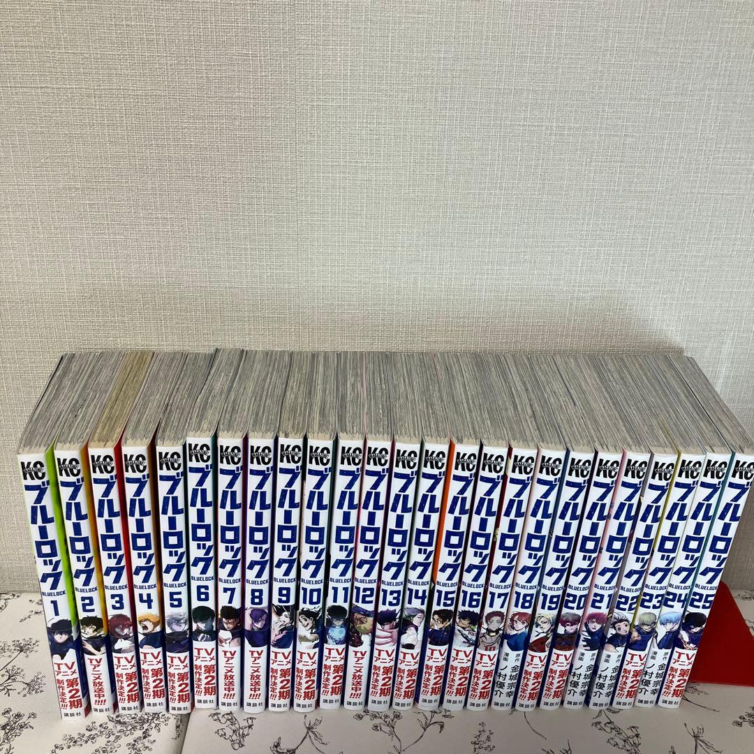 ブルーロック全25巻セット
