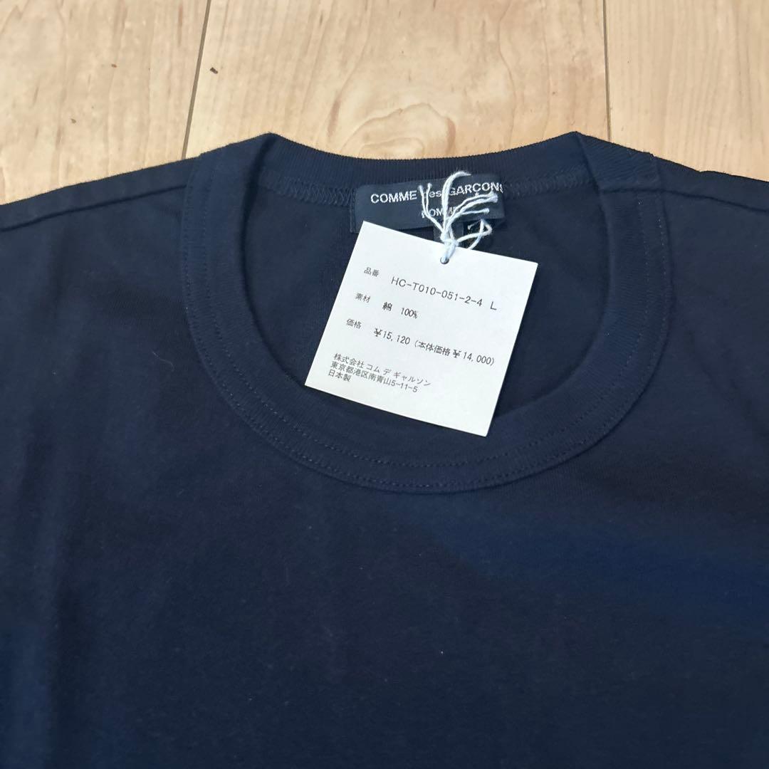 comme des garcons homme logo Tシャツ