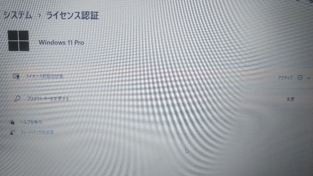 富士通LIFEBOOK 15.6型ノートPC Windows11アップジャンク
