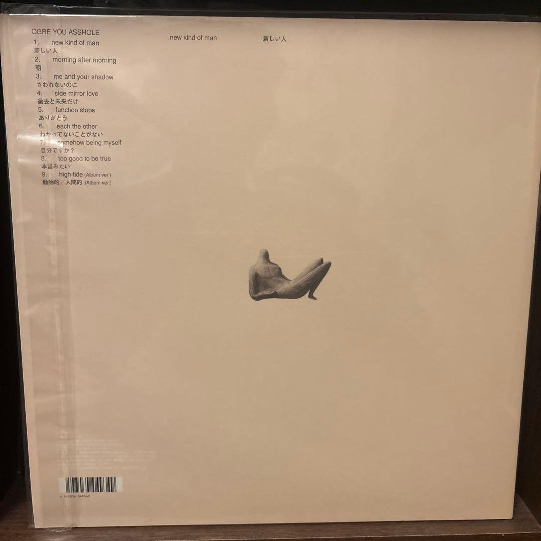 OGRE YOU ASSHOLE 新しい人 LP レコード