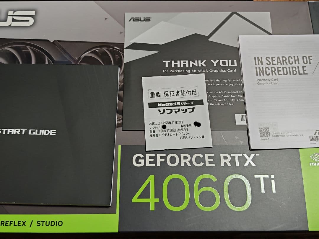 美品 ASUS RTX 4060 Ti 8GB 使用4ヶ月