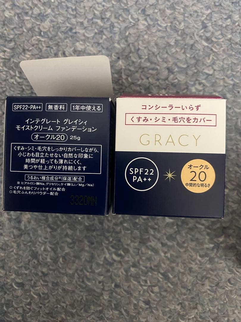 インテグレート グレイジ モイストクリームファンデーション 6個　オークル20