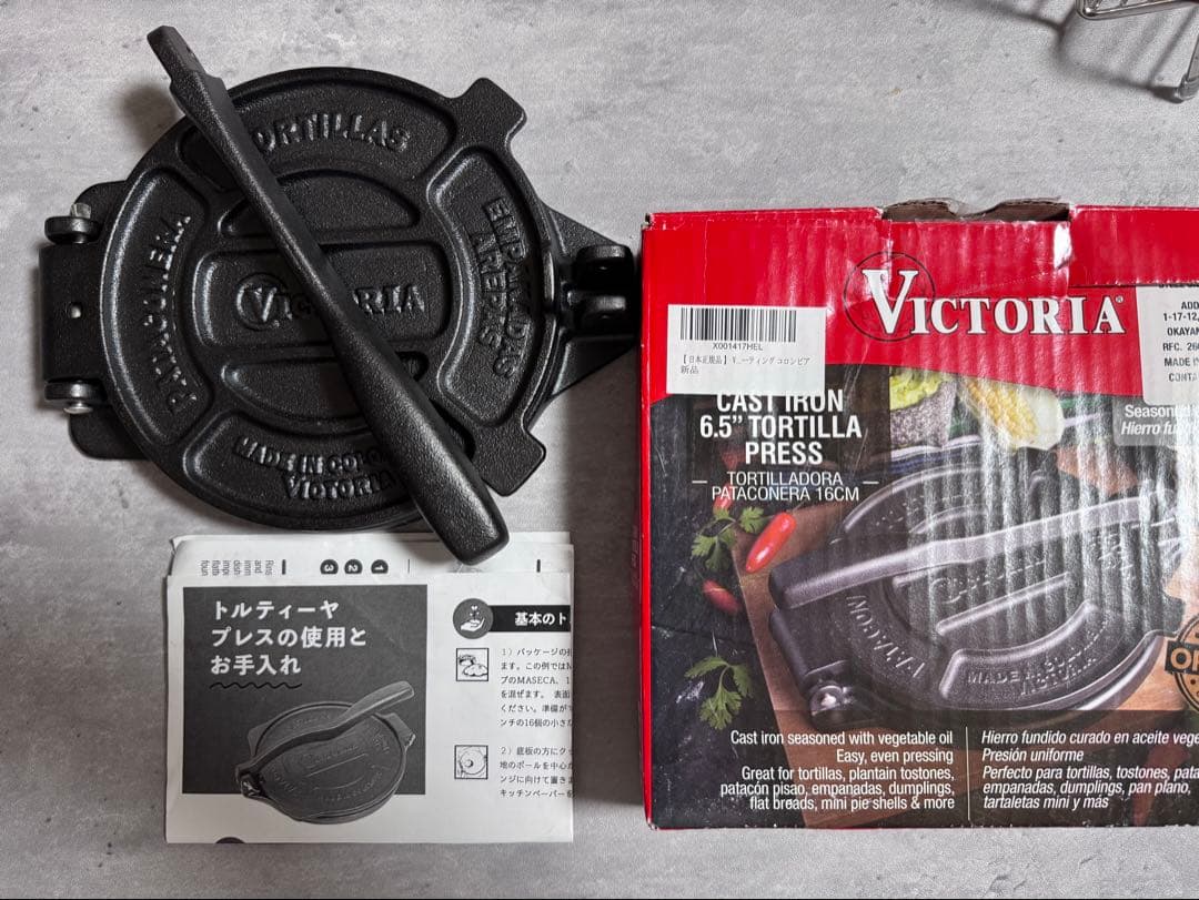 VICTORIA タコス　トルティーヤ　プレス タコスホルダー スタンド　セット