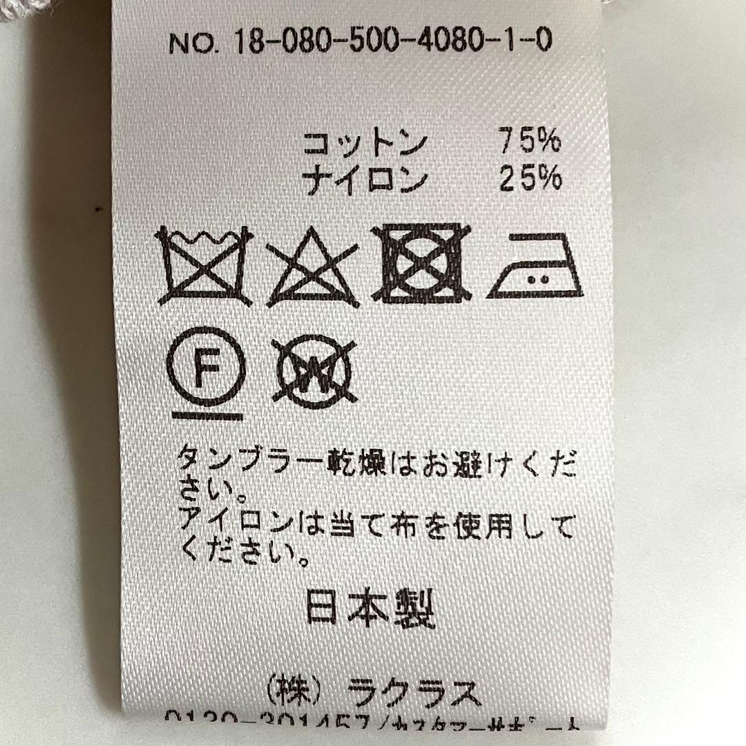 極美品ミューズ ドゥ ドゥーズィエム クラス コットンロングカーディガン