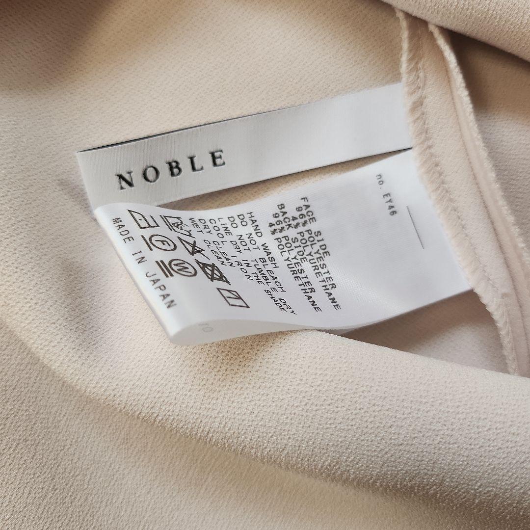 【試着のみ】NOBLE　コンフォートへプラムカットソー