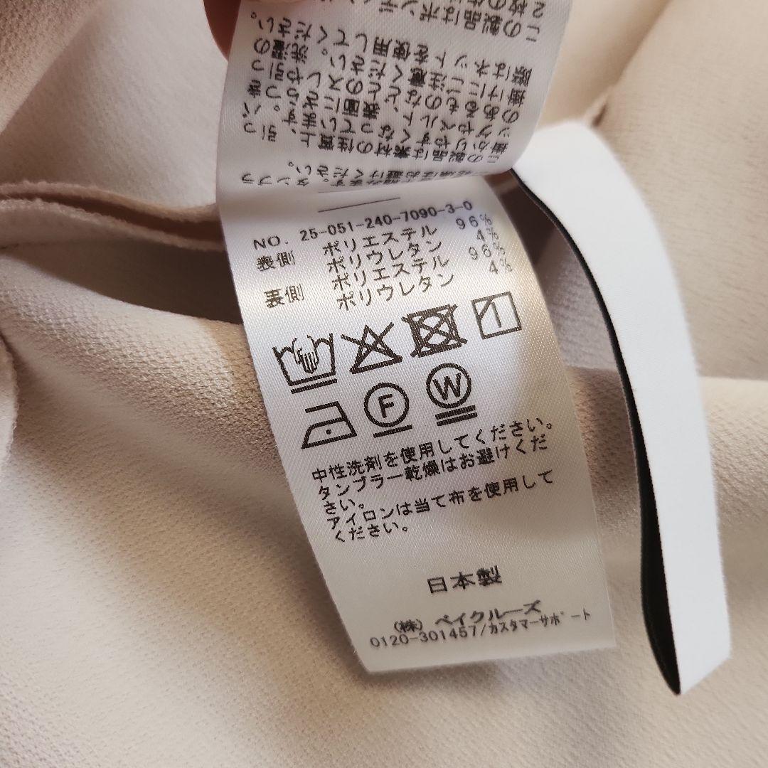 【試着のみ】NOBLE　コンフォートへプラムカットソー