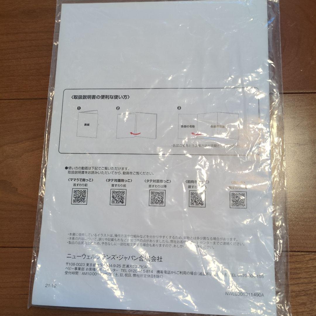 【美品・箱説明書あり】Aprica koala ウルトラメッシュ EX グレー