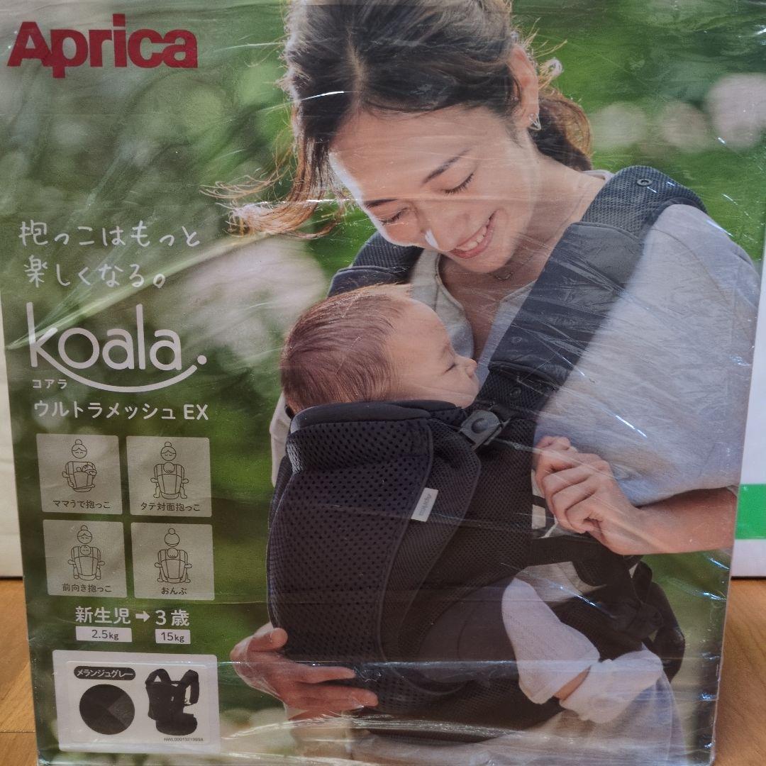 【美品・箱説明書あり】Aprica koala ウルトラメッシュ EX グレー