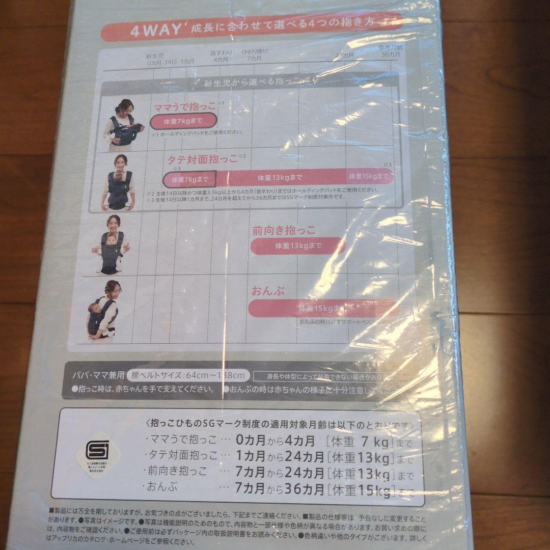 【美品・箱説明書あり】Aprica koala ウルトラメッシュ EX グレー