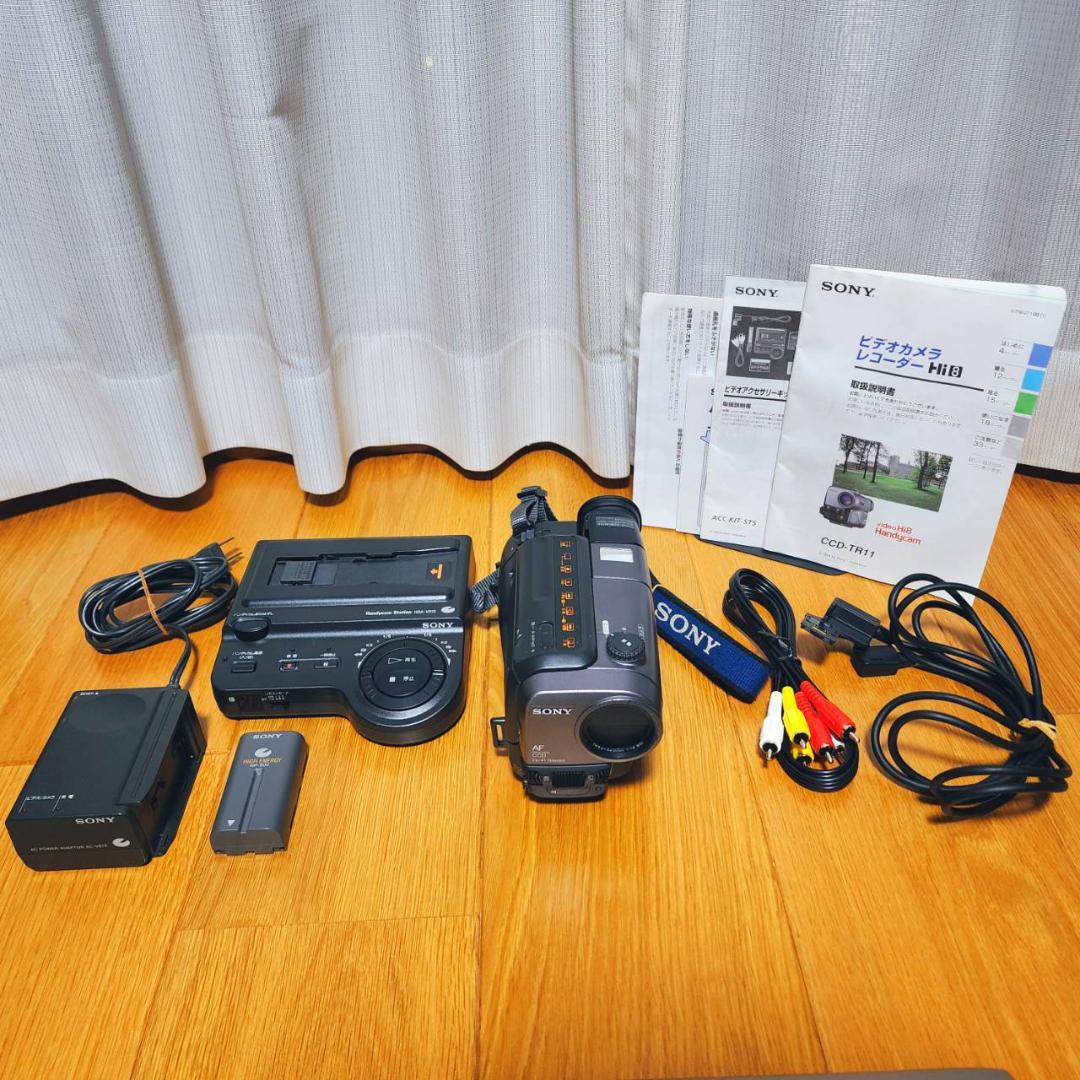 【動作確認済】高画質 SONY Hi8 8ミリ ビデオカメラ クレードルセット