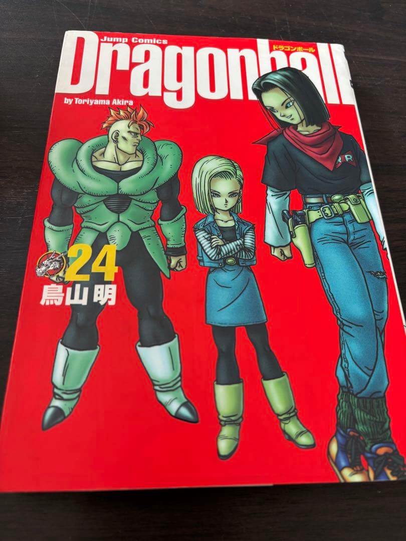 ドラゴンボール 完全版　全34巻セット