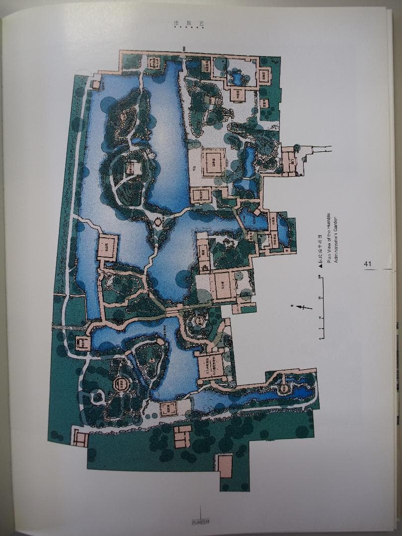 蘇州园林　SUZHOU GARDENS