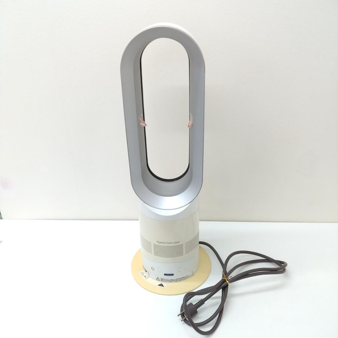 若《TPXLX》Dyson hot+cool KN9 ダイソン
