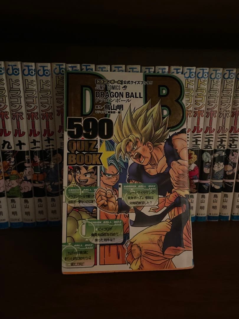 ドラゴンボール 漫画　セット　おまけ付き