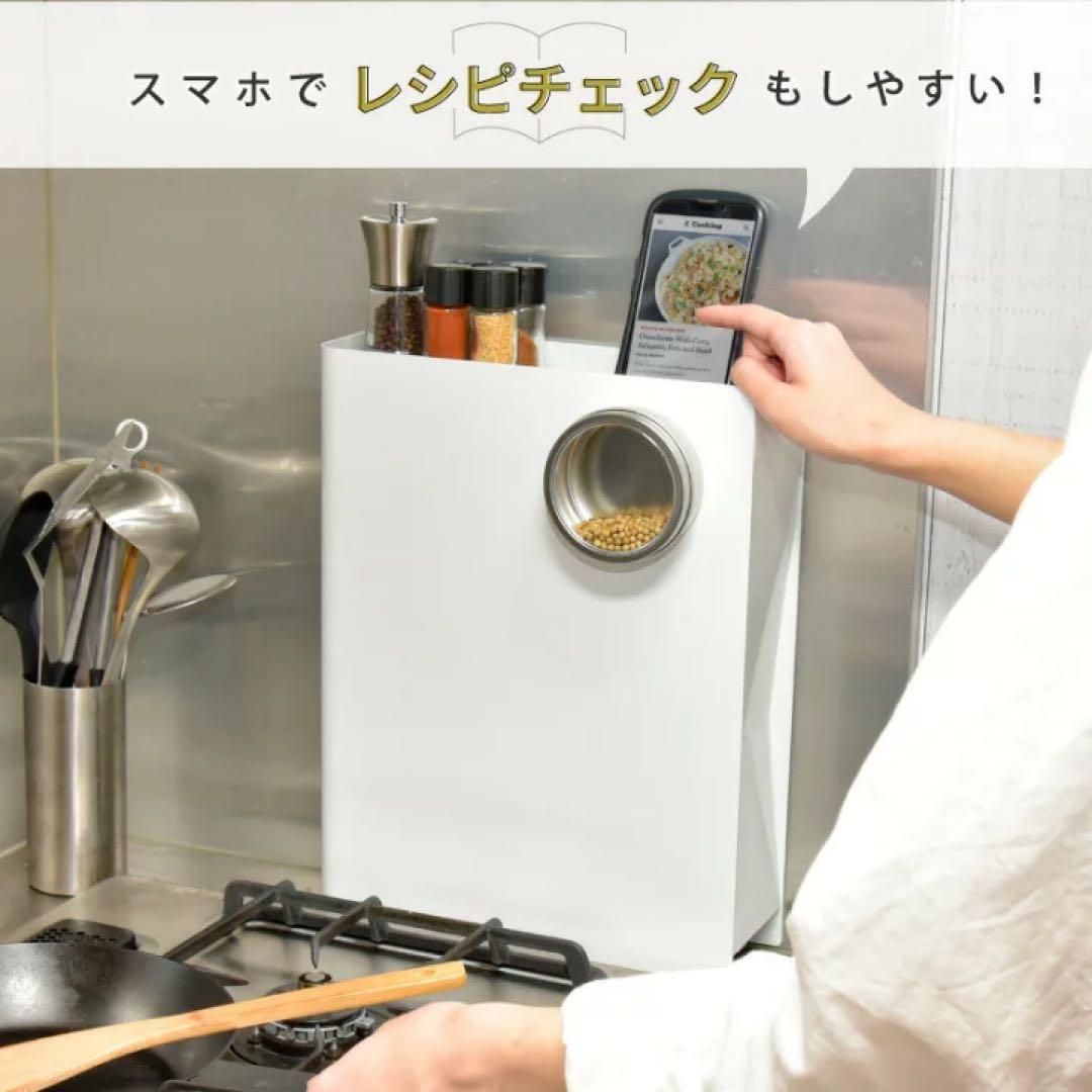 調味料ラック 2段 スリム10cm 隠せる調味料 油 醤油 引き出し コンロ横