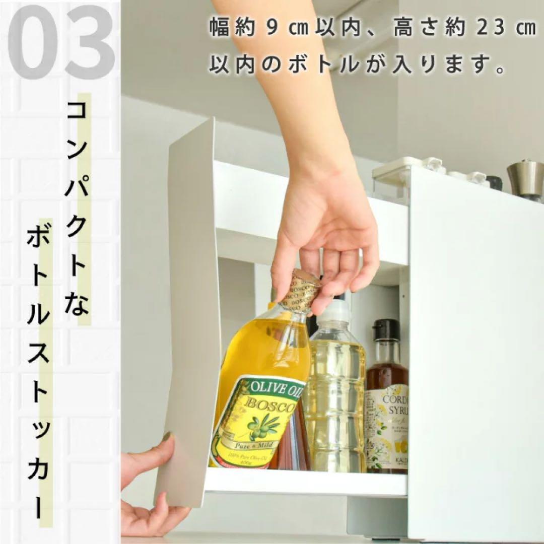 調味料ラック 2段 スリム10cm 隠せる調味料 油 醤油 引き出し コンロ横