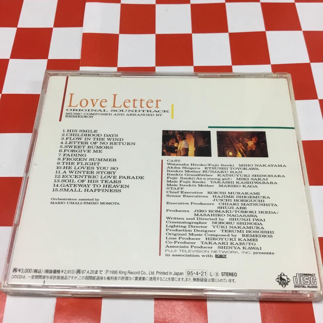 【J22983】Love Letter オリジナルサウンドトラック