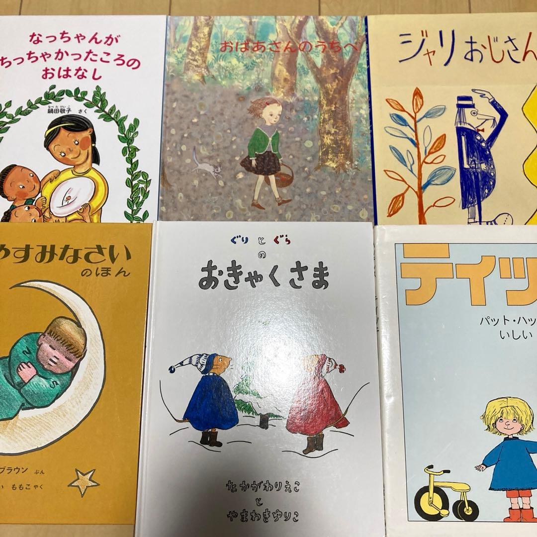 絵本まとめ売り　福音館書店出版　45冊セット　美品多数