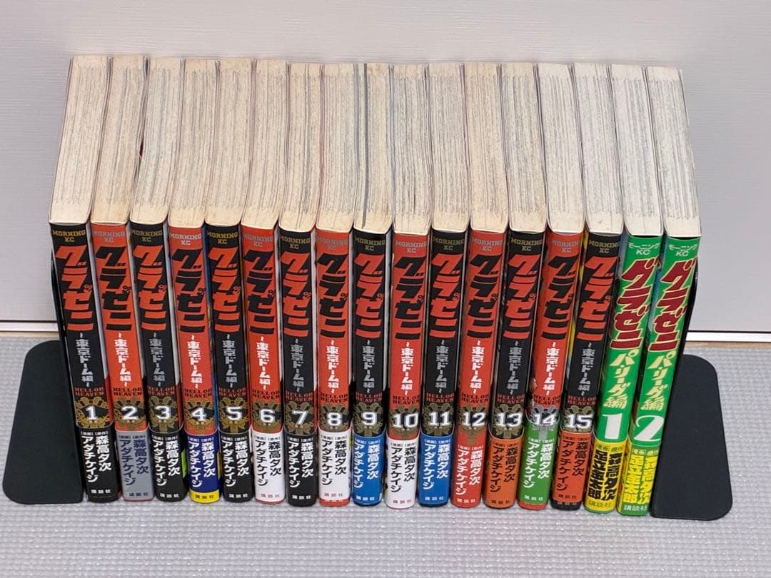 「グラゼニ」各シリーズ計34冊 森高夕次