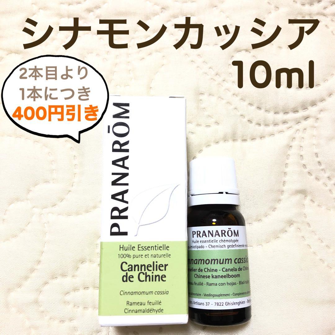 tomomomotyaki様 リクエスト プラナロム 3点 まとめ商品