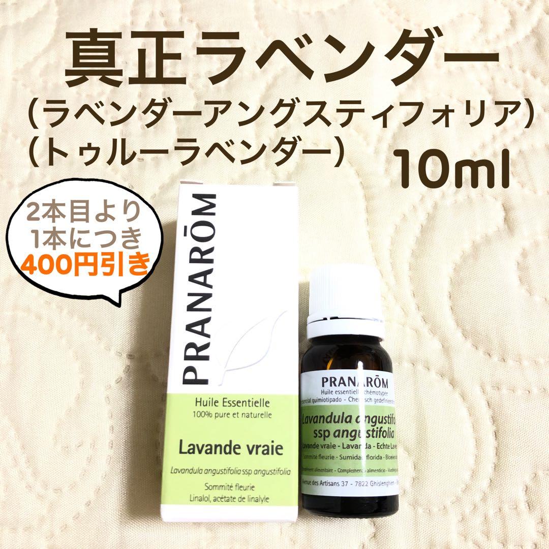 tomomomotyaki様 リクエスト プラナロム 3点 まとめ商品