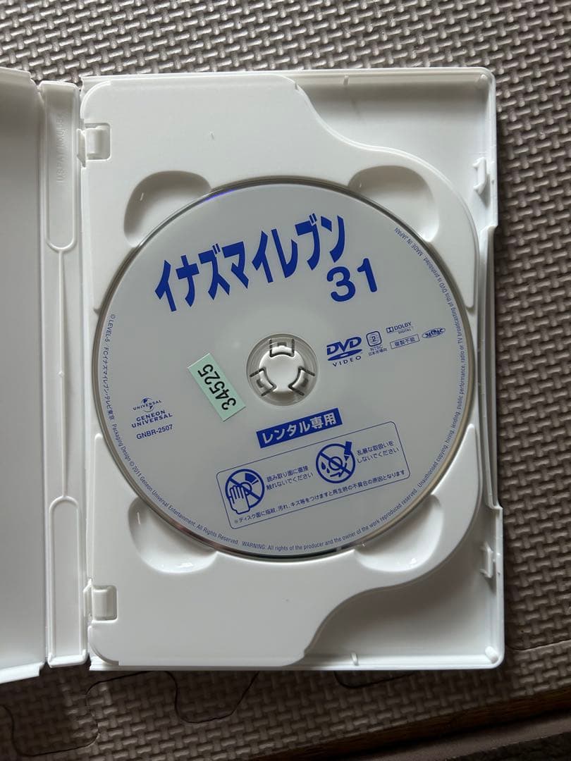 イナズマイレブンアニメレンタル版 DVD全話セット