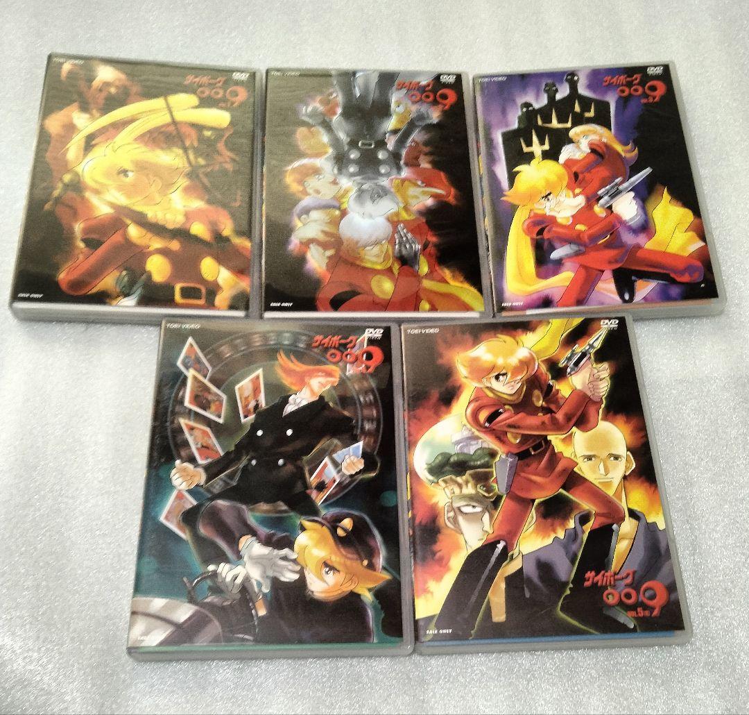 サイボーグ009 DVD BOX 全巻セット