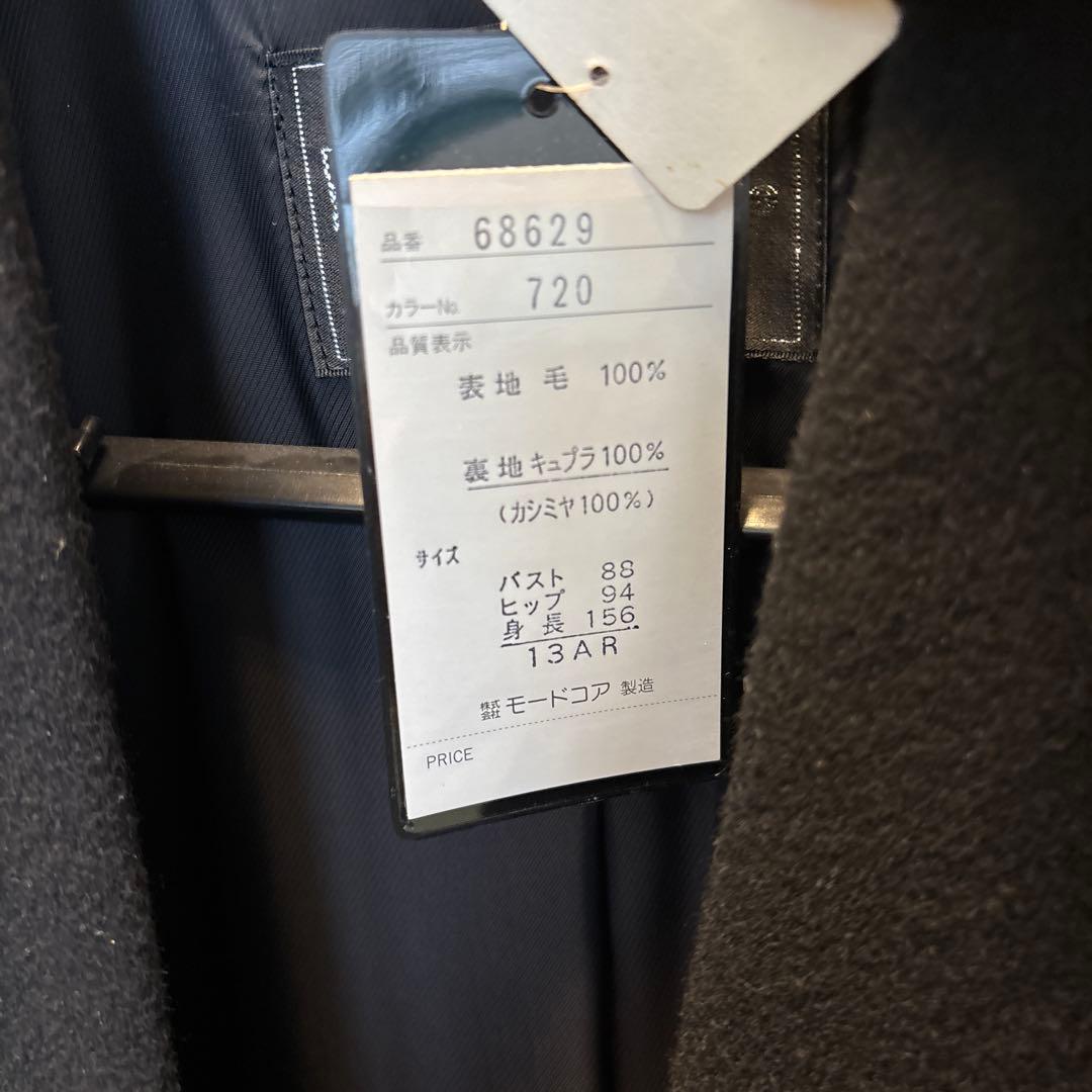 大阪大丸140,000円購入新品タグ付きカシミヤ100% ￼ロングコート